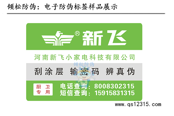 馬來(lái)西亞公布新電子電器類強(qiáng)制性認(rèn)證產(chǎn)品清單